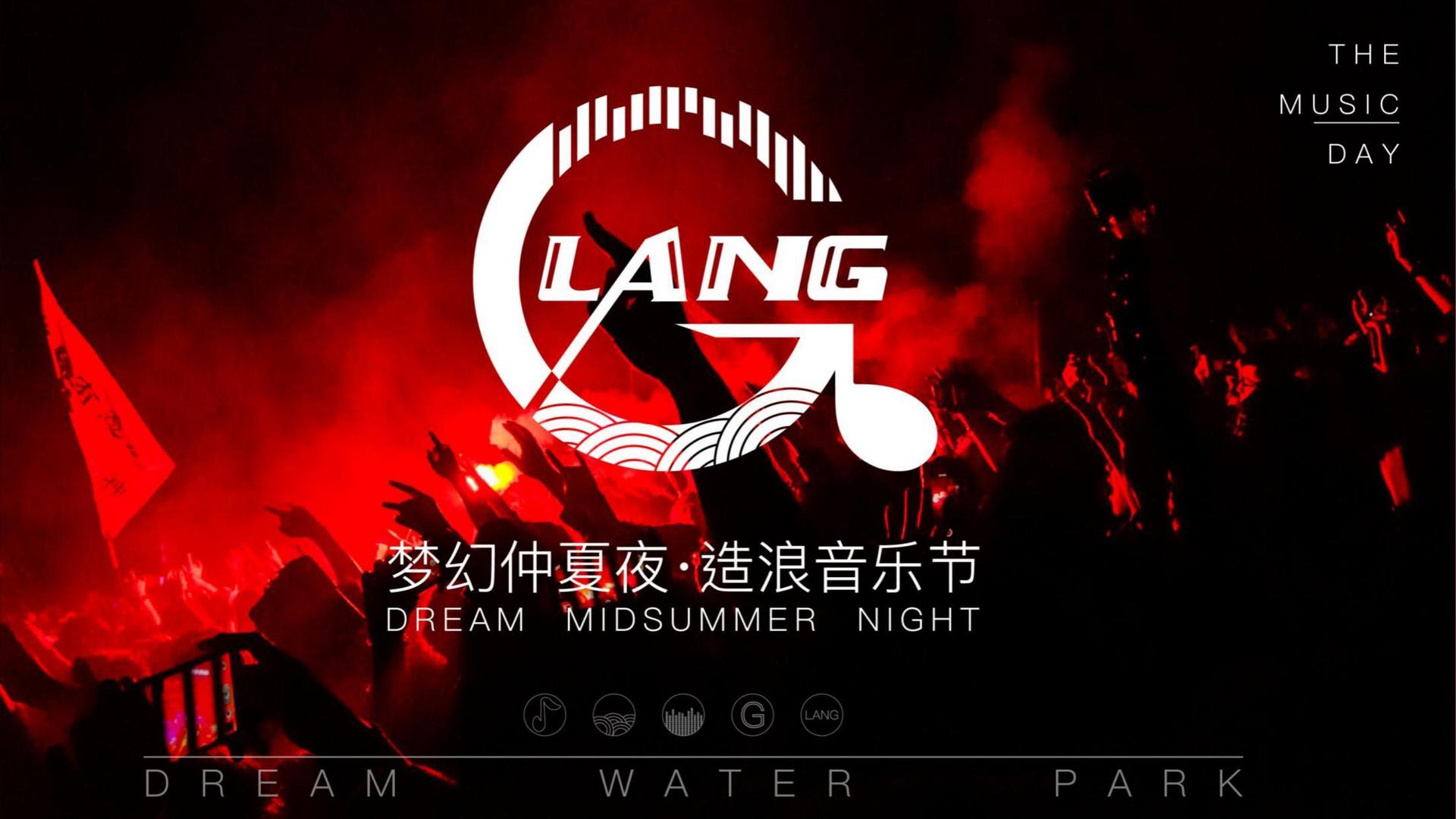 天启创想文化与国家大剧院达成战略合作